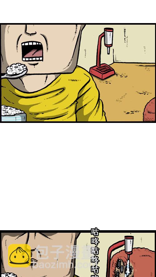 心靈的聲音 - [第14話] 肥豬狗(1/2) - 7