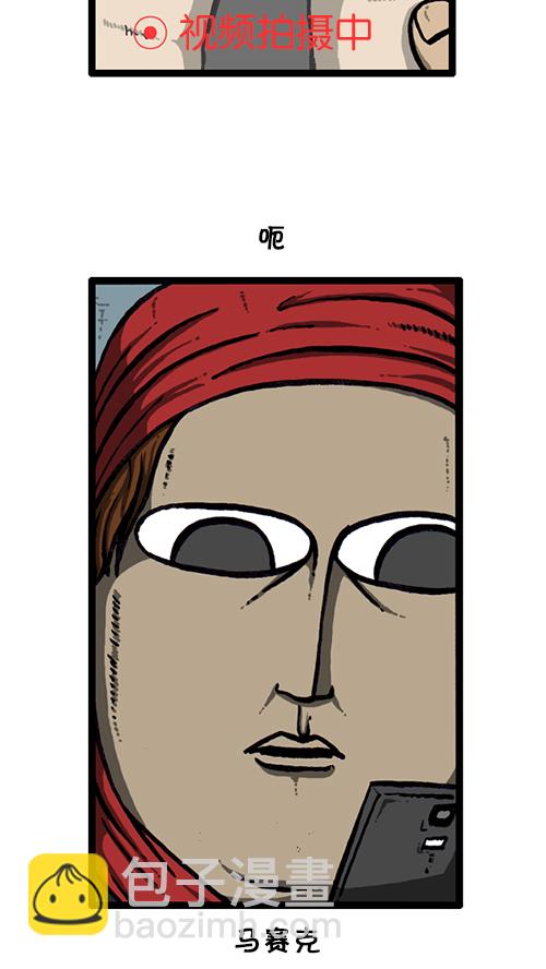 心靈的聲音 - [第132話] 是色狼(1/2) - 2