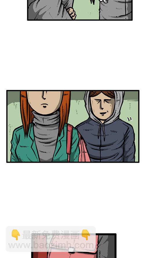 心靈的聲音 - [第132話] 是色狼(1/2) - 4