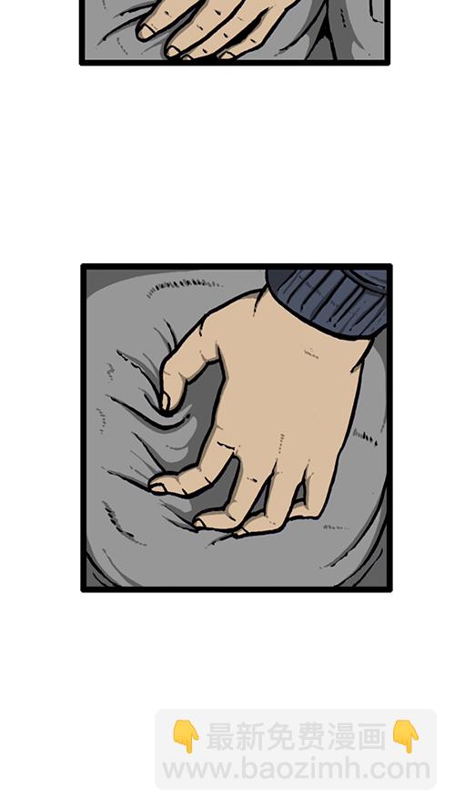 心靈的聲音 - [第132話] 是色狼(1/2) - 7