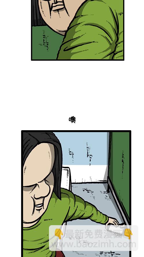 心靈的聲音 - [第132話] 是色狼(1/2) - 8