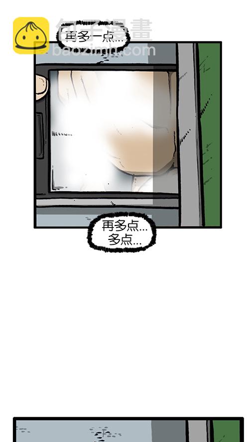 心靈的聲音 - [第132話] 是色狼(1/2) - 8