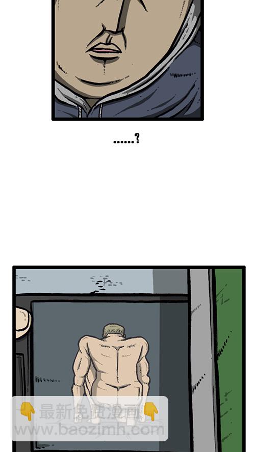 心靈的聲音 - [第132話] 是色狼(1/2) - 2