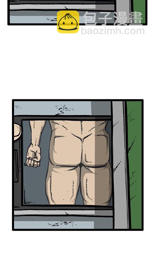 心靈的聲音 - [第132話] 是色狼(1/2) - 3