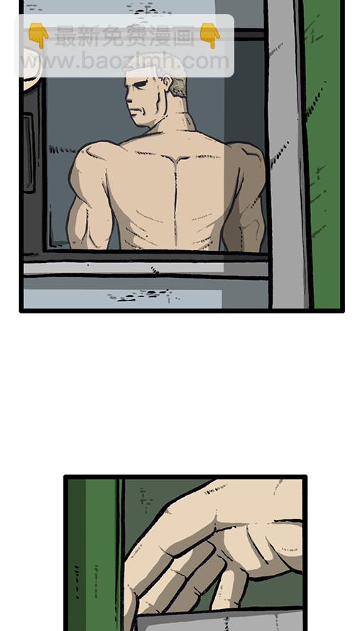 心靈的聲音 - [第132話] 是色狼(1/2) - 5