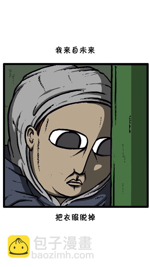 心靈的聲音 - [第132話] 是色狼(1/2) - 8