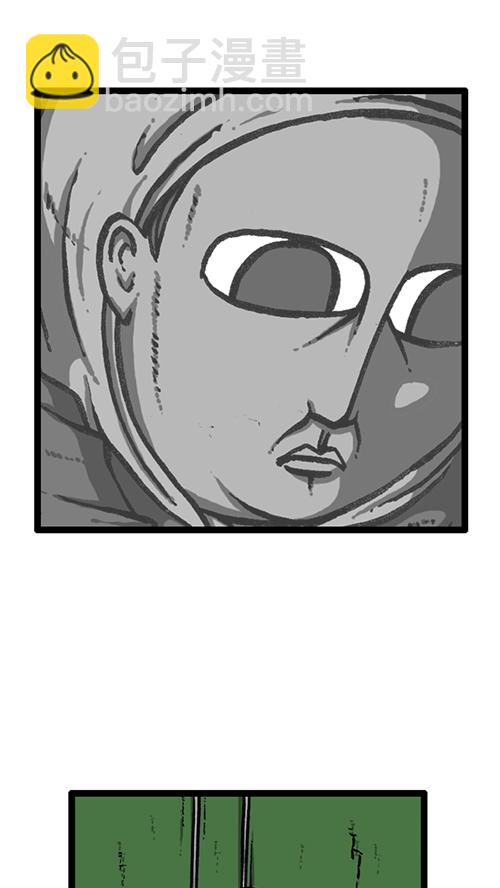 心靈的聲音 - [第132話] 是色狼(1/2) - 1