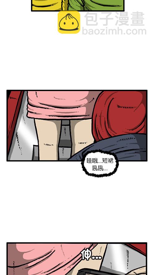 心靈的聲音 - [第132話] 是色狼(1/2) - 8