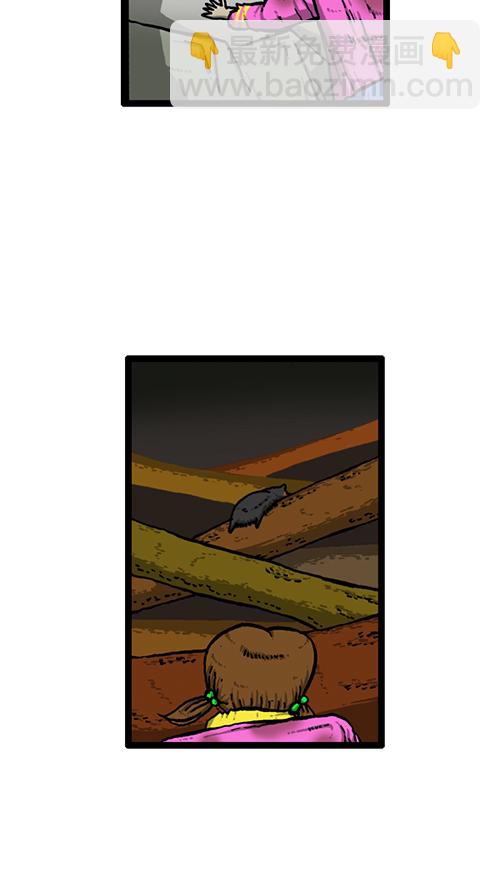 心靈的聲音 - [第134話] 轟轟歷險記(1/2) - 4