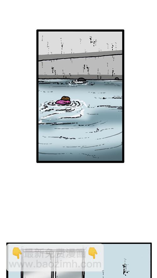 心靈的聲音 - [第134話] 轟轟歷險記(1/2) - 5