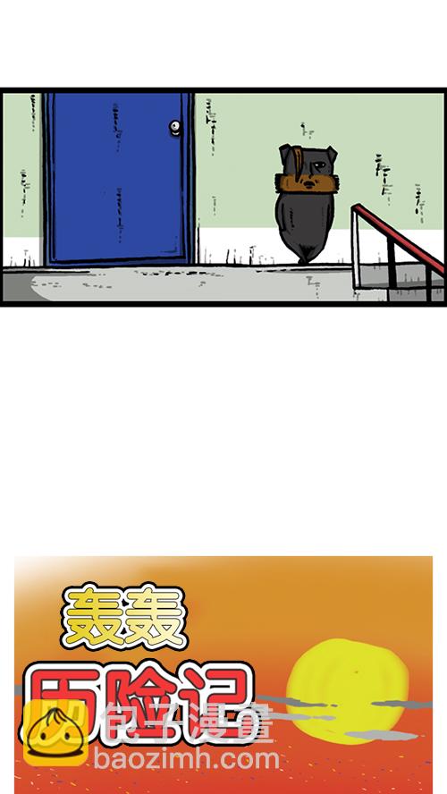 心靈的聲音 - [第134話] 轟轟歷險記(1/2) - 4