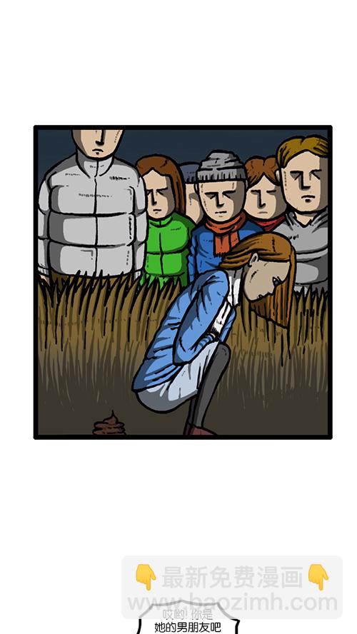 心靈的聲音 - [第134話] 轟轟歷險記(1/2) - 8