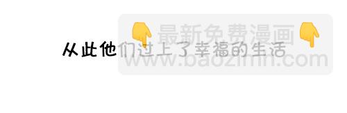 心靈的聲音 - [第134話] 轟轟歷險記(2/2) - 1