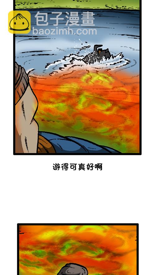 心靈的聲音 - [第134話] 轟轟歷險記(1/2) - 1