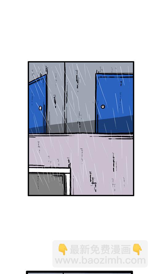 心靈的聲音 - [第140話] 雙份(1/2) - 1