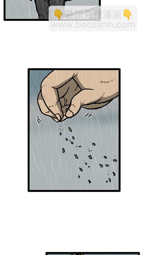 心靈的聲音 - [第140話] 雙份(2/2) - 6