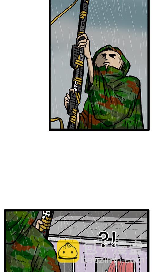 心靈的聲音 - [第140話] 雙份(2/2) - 1