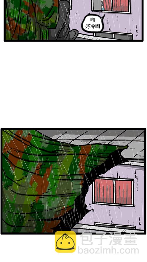 心靈的聲音 - [第140話] 雙份(2/2) - 2