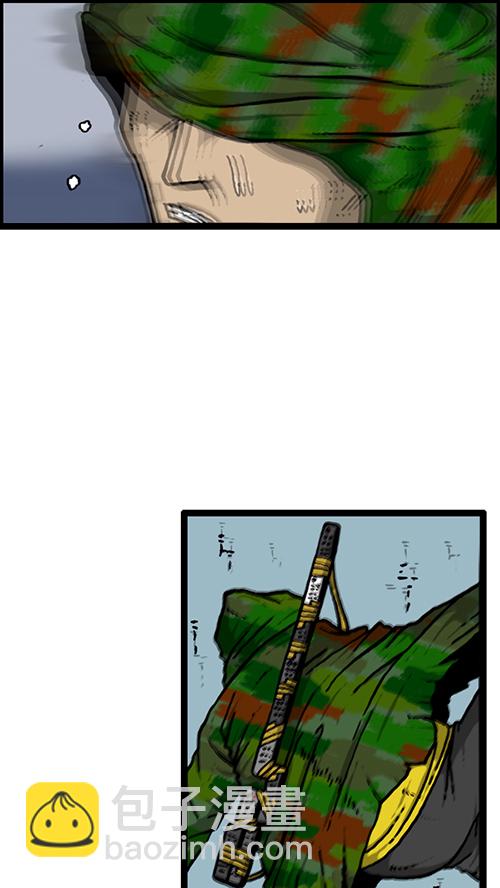 心靈的聲音 - [第140話] 雙份(2/2) - 4