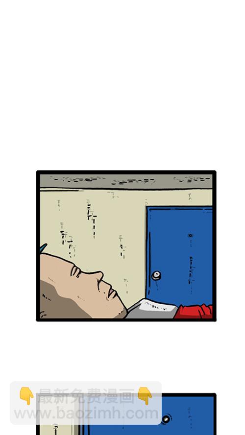 心靈的聲音 - [第140話] 雙份(2/2) - 6