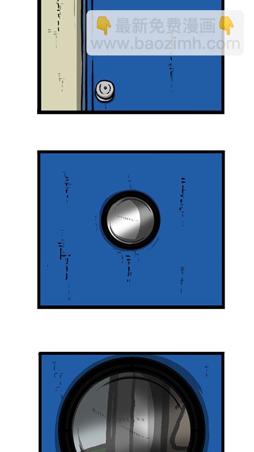 心靈的聲音 - [第140話] 雙份(2/2) - 1