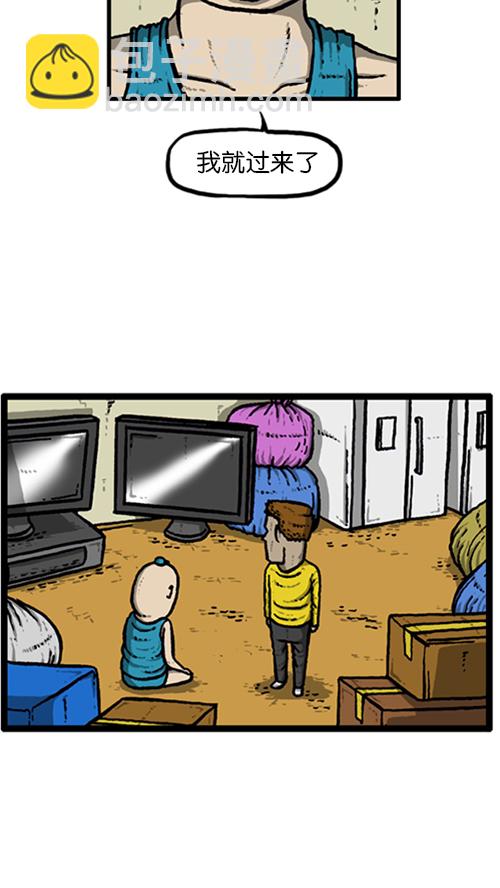 心靈的聲音 - [第140話] 雙份(1/2) - 6