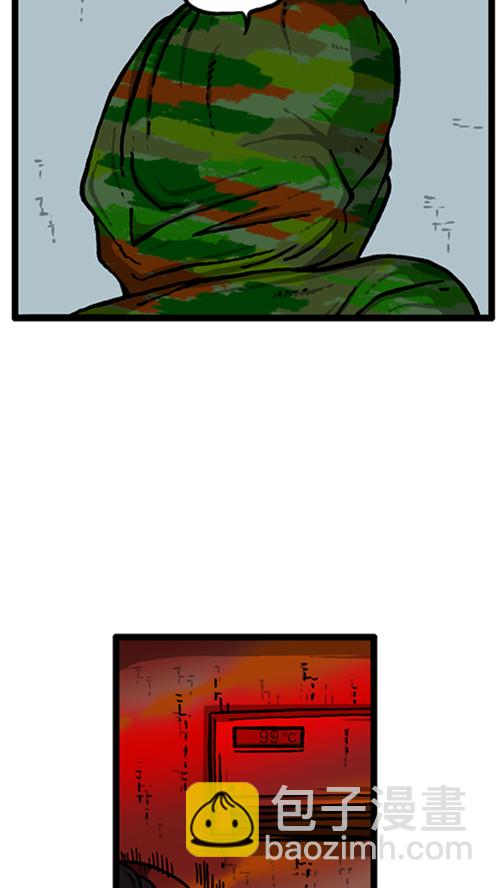 心靈的聲音 - [第140話] 雙份(2/2) - 4