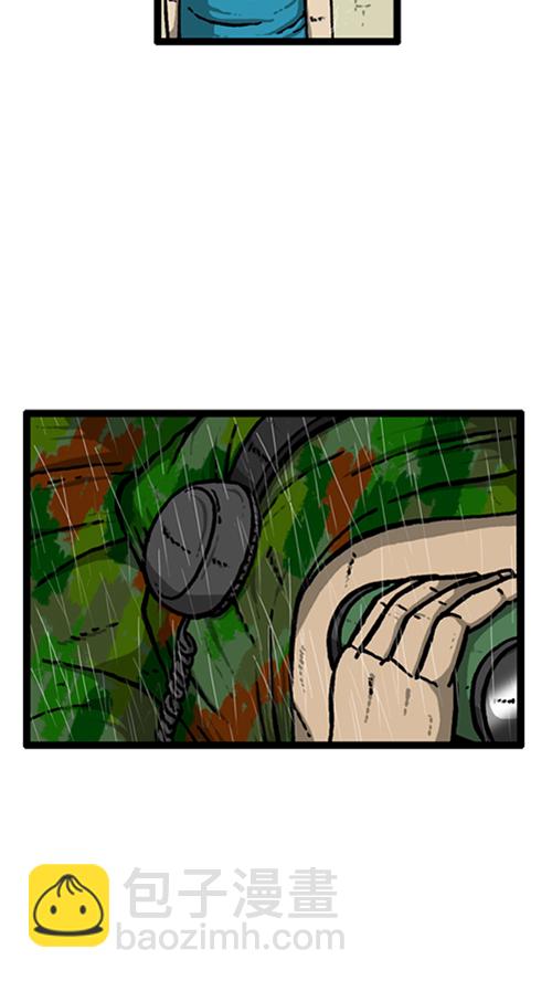 心靈的聲音 - [第140話] 雙份(2/2) - 6