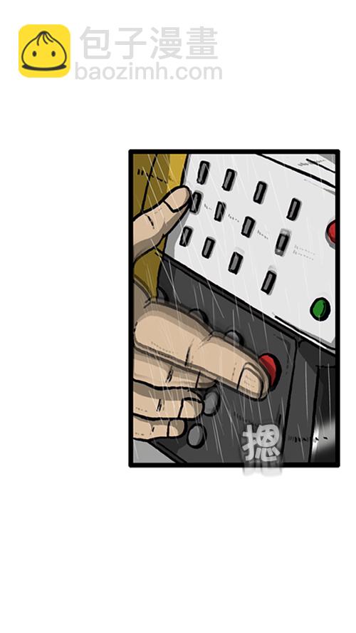 心靈的聲音 - [第140話] 雙份(2/2) - 3