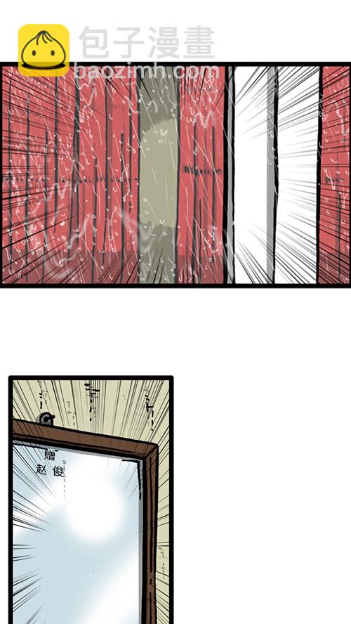 心靈的聲音 - [第140話] 雙份(2/2) - 4