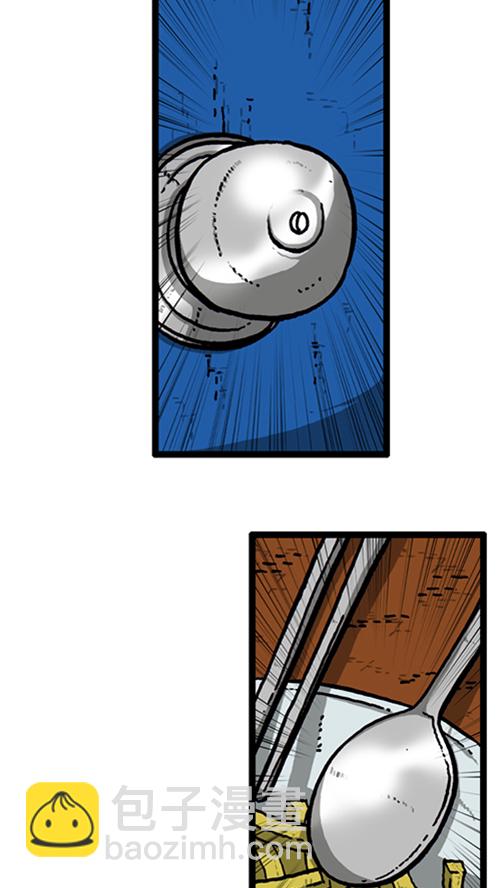 心靈的聲音 - [第140話] 雙份(2/2) - 6