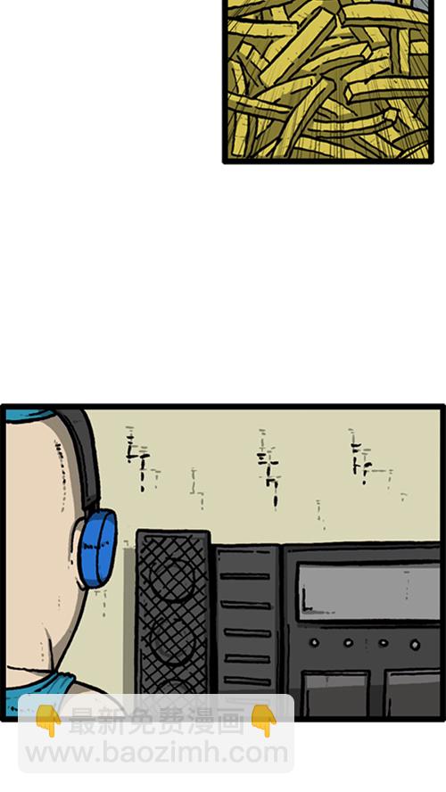 心靈的聲音 - [第140話] 雙份(2/2) - 1