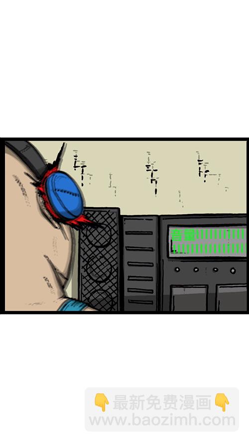 心靈的聲音 - [第140話] 雙份(2/2) - 2