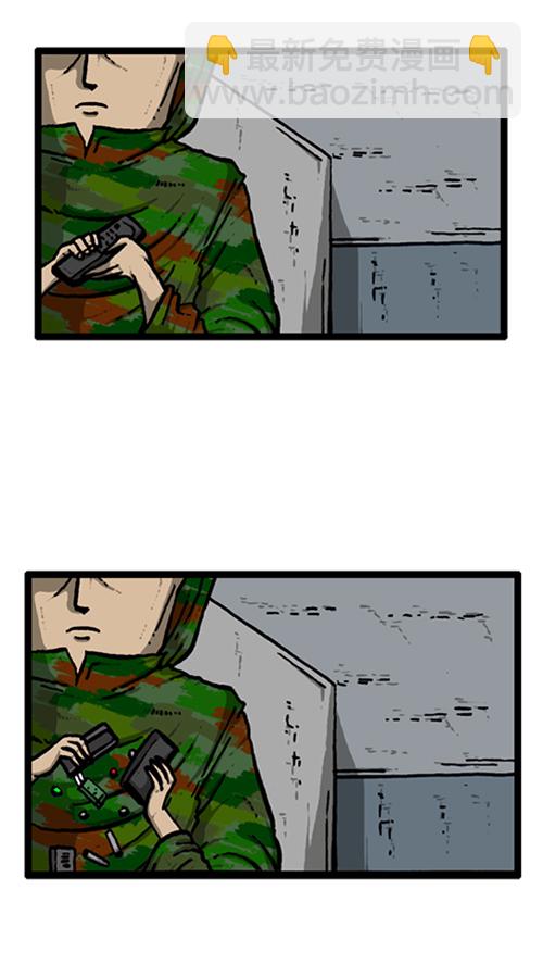 心靈的聲音 - [第140話] 雙份(2/2) - 3