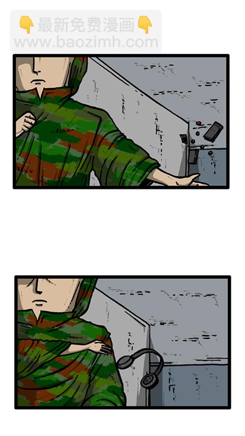 心靈的聲音 - [第140話] 雙份(2/2) - 4