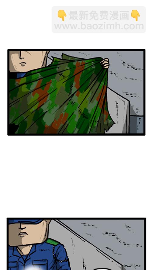 心靈的聲音 - [第140話] 雙份(2/2) - 5