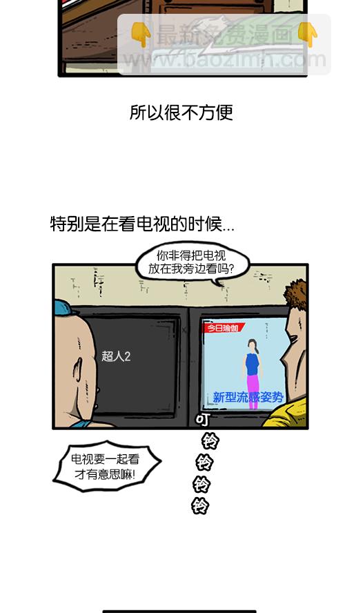 心靈的聲音 - [第140話] 雙份(1/2) - 1