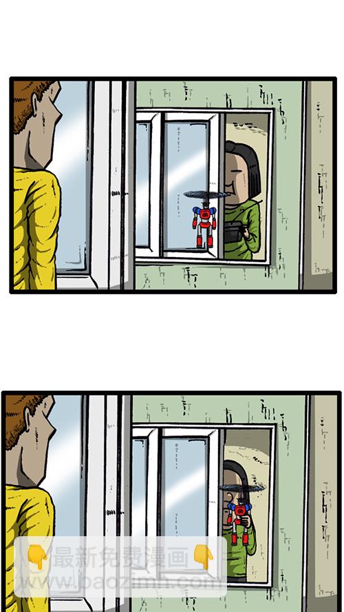 心靈的聲音 - [第142話] 攻城戰(2/2) - 1