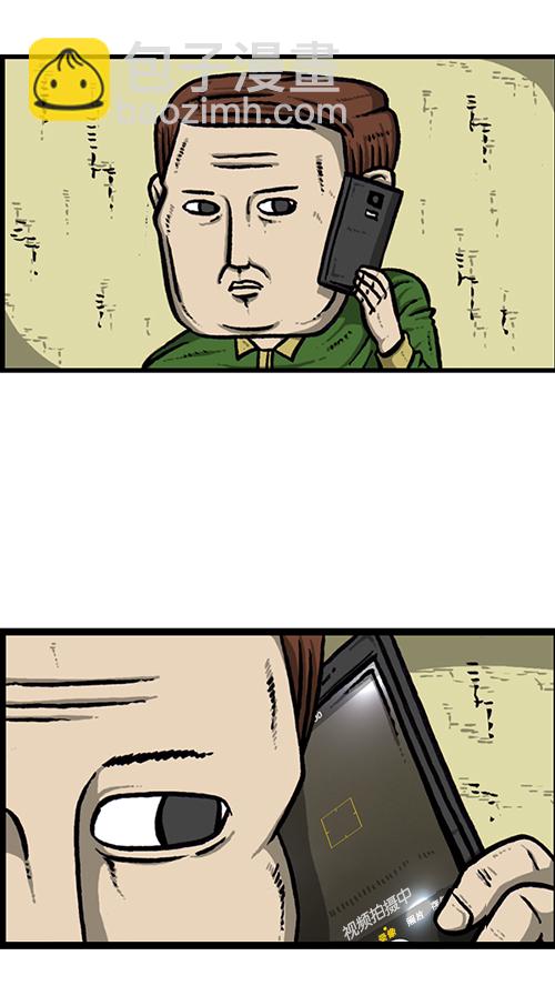 心靈的聲音 - [第144話] 偷拍(1/2) - 6