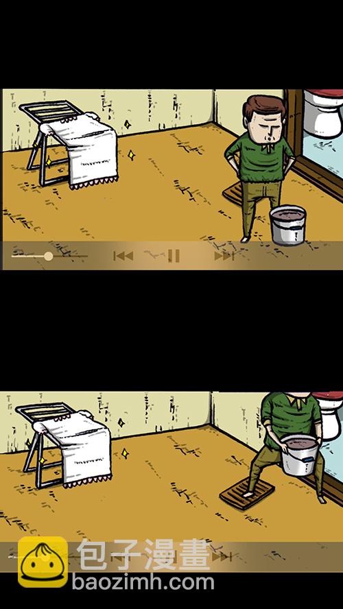 心靈的聲音 - [第144話] 偷拍(1/2) - 2