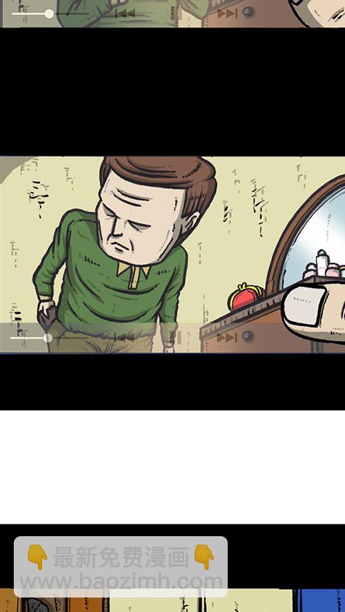 心靈的聲音 - [第144話] 偷拍(1/2) - 1