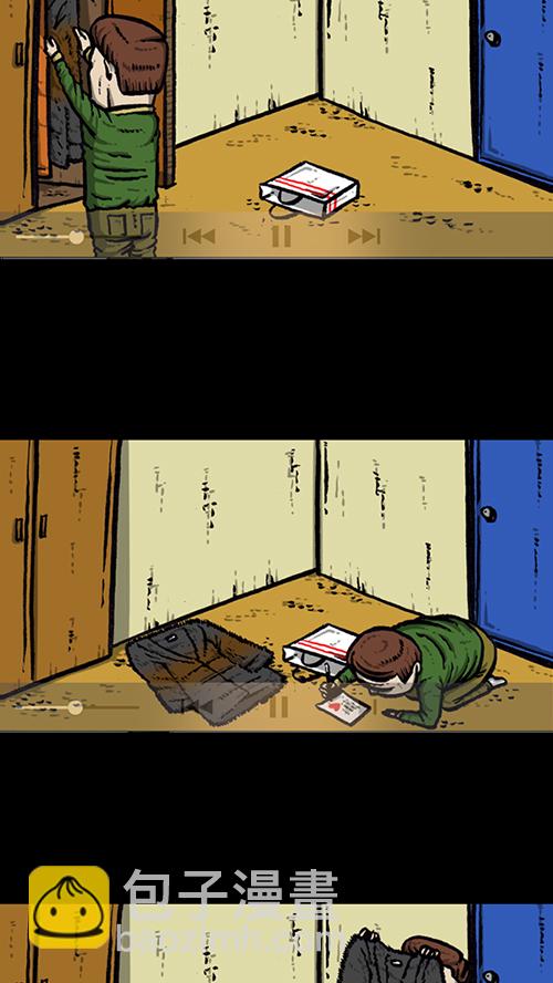 心靈的聲音 - [第144話] 偷拍(1/2) - 2