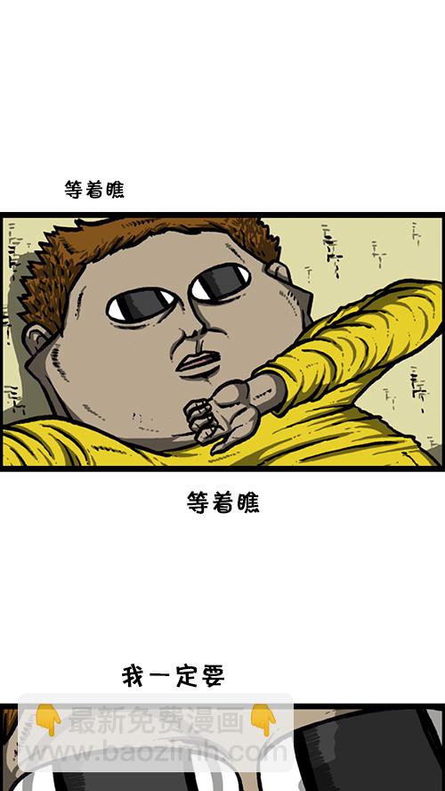 心靈的聲音 - [第144話] 偷拍(1/2) - 8