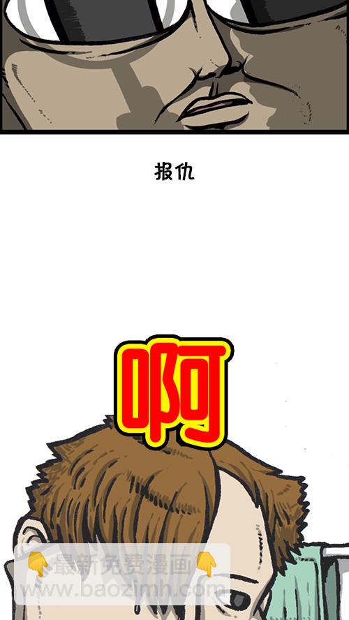 心靈的聲音 - [第144話] 偷拍(1/2) - 1