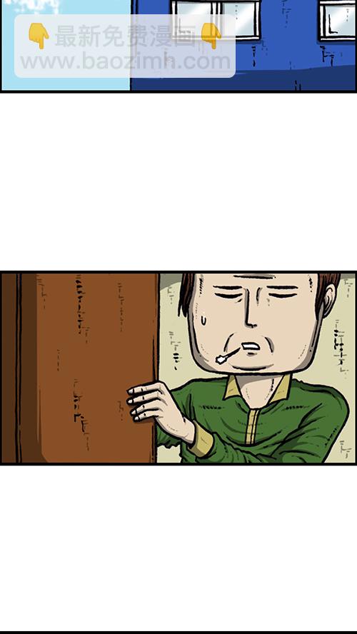 心靈的聲音 - [第146話] 爸爸的秘密(1/2) - 8