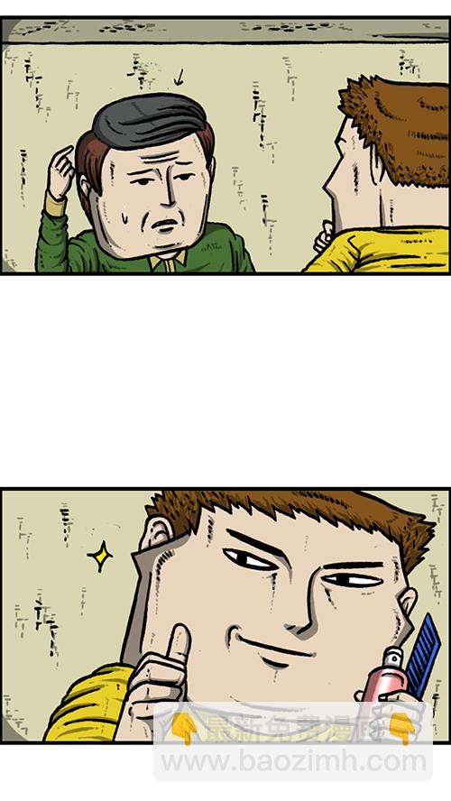 心靈的聲音 - [第146話] 爸爸的秘密(1/2) - 5