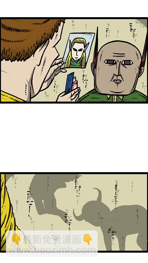 心靈的聲音 - [第146話] 爸爸的秘密(1/2) - 4