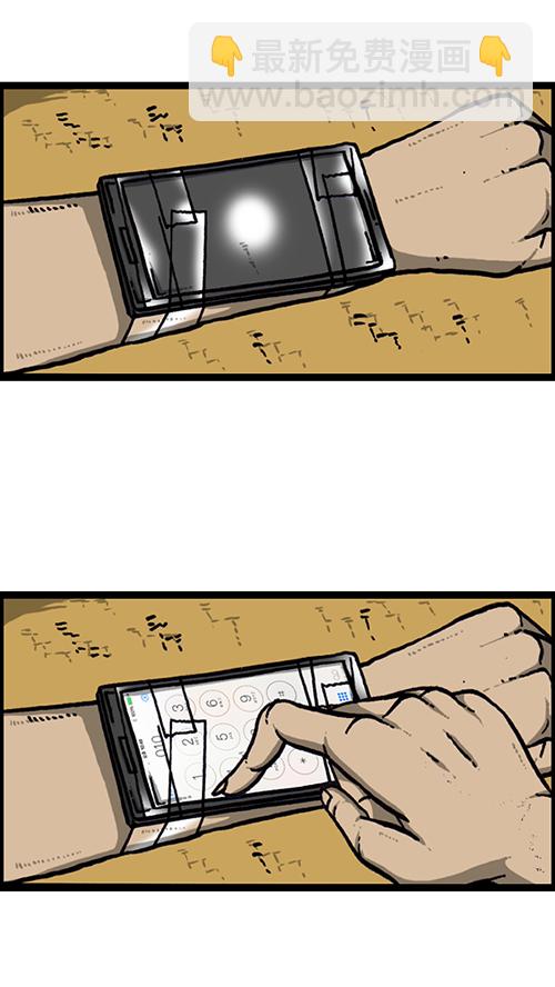 心靈的聲音 - [第146話] 爸爸的秘密(2/2) - 2