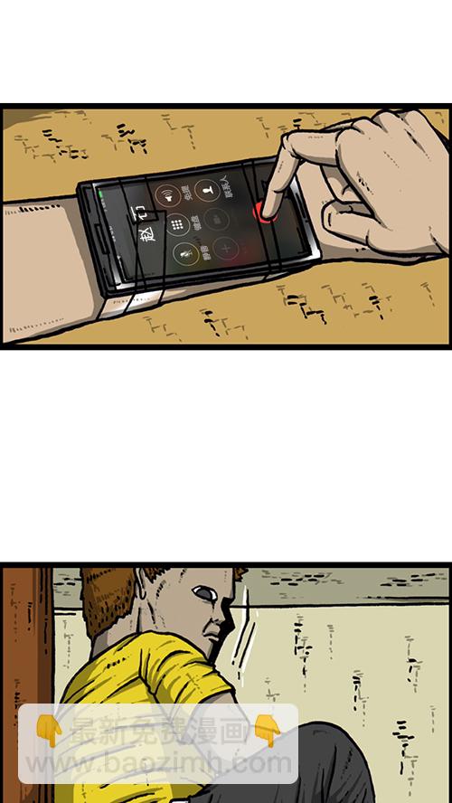 心靈的聲音 - [第146話] 爸爸的秘密(2/2) - 3