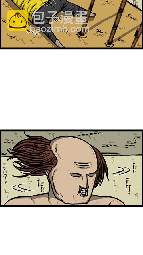 心靈的聲音 - [第146話] 爸爸的秘密(2/2) - 2